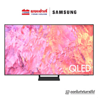 [โค้ดลดเหลือ 19390 บาท] SAMSUNG TV  65 นิ้ว รุ่น QA65Q65CAKXXT QLED Smart TV (2023) Q65C Series ทีวี