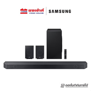 [โค้ดลดเหลือ 22400 บาท] Samsung Soundbar รุ่น HW-Q990C/XT Premium Q-series HW-Q990C  ปี 2023 ซาวด์บาร์ ลำโพง