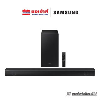 [โค้ดลดเหลือ 4690 บาท] SAMSUNG Soundbar รุ่น HW-B550/XT  B550 ระบบเสียง 2.1 ch (410W) ลำโพงซาวด์บาร์ ซาวด์บาร์