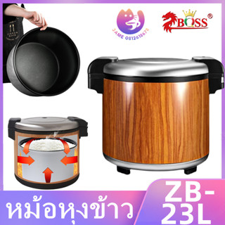 หม้อหุงข้าว23L เพื่อการพาณิชย์ความจุสูง,หม้อหุงข้าวมัลติฟังก์ชันมีฉนวนกันความร้อนใช้ได้ยาวนานดูดีใช้งานได้จริง