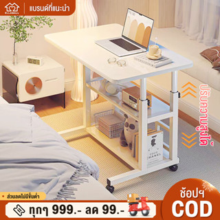 โต๊ะคอมข้างเตียง 80/60cm ของขาเหล็กกล้าพ่นสีกันสนิม มีหลายขนาด bedside table