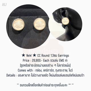 ★ NeW ★ CC Round 1.3ซม Earrings