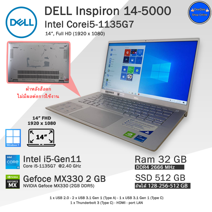**จัดส่งฟรี**เกรดAมีตำหนิเล็กน้อย Dell Core i5-1135G7(Gen11) คอมพิวเตอร์โน๊ตบุ๊คมือสอง พร้อมใช้งาน ลื่นๆ