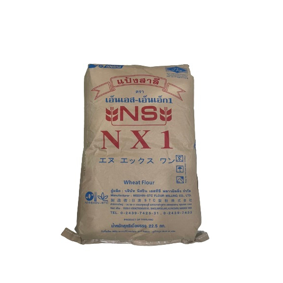 แป้งขนมปังพรีเมี่ยม NS-NX1 สินค้ากระสอบ ขนาด 22.5kg. หยกออนไลน์