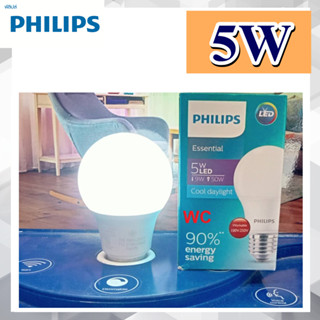 Philips หลอดไฟฟิลิปส์ Essential LED Bulb 5W E27 220V  ฟิลลิป์ หลอดประหยัดไฟแอลอีดี