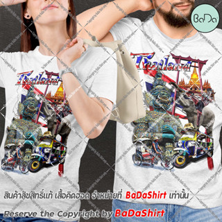 เสื้อยืดไทยแลนด์ เสื้อที่ระลึก THAILAND by BaDa