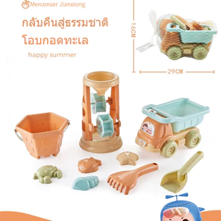 ของเล่นที่ตักทราย ชุดตักทราย ชุดเล่นทราย ของเล่นทราย ของเล่นชายหาด