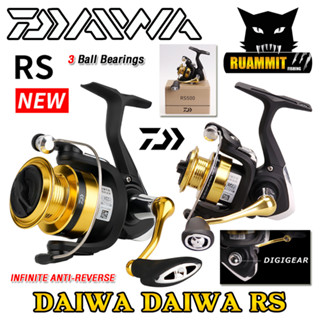 รอกตกปลา รอกสปินนิ่ง DAIWA RS SERIES NEW 2023 (มีให้เลือกหลายเบอร์)