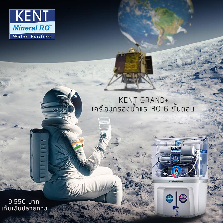เครื่องกรองน้ำแร่ RO 6 ขั้นตอน Dr. Green Energy KENT GRAND+ (Double RO+UF+UV+TDS Control และมี UV ใน