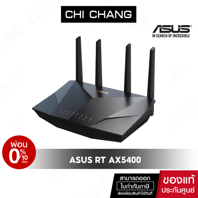 #RT-AX5400 #AX5400 #AXPerformance #WiFi6 #ASUSRouter