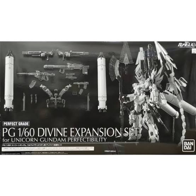 [Pre-order] PG 1/60 Unicorn Gundam Divine Expansion Set for Perfectibility (เฉพาะ Part เสริมไม่รวมหุ่น) [P-BANDAI]