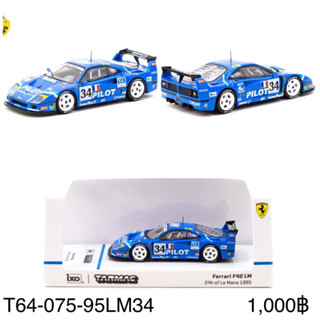 T64-075-95LM34	Tarmac Works 1/64 Ferrari F40 LM