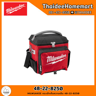MILWUAKEE กระเป๋าเก็บความเย็น 48-22-8250