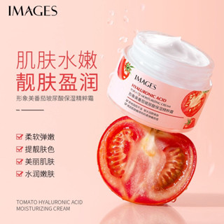 (Kissme.Beauty)ครีมมะเขือเทศญี่ปุ่นหน้าขาว IMAGES Tomato Whitening Cream 50 G. (P82)