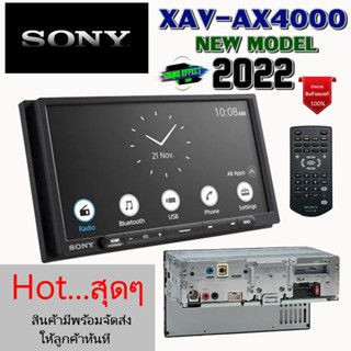 เครื่องเสียงติดรถยนต์ SONY รุ่นXAV-AX4000 หน้าจอ6.95" แถมฟรี เสื้อT-SHIRT SONY MASK หน้ากากผ้า กล้องถอยหลัง