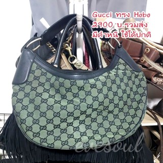 Gucci hobo half moon green มือสอง แท้