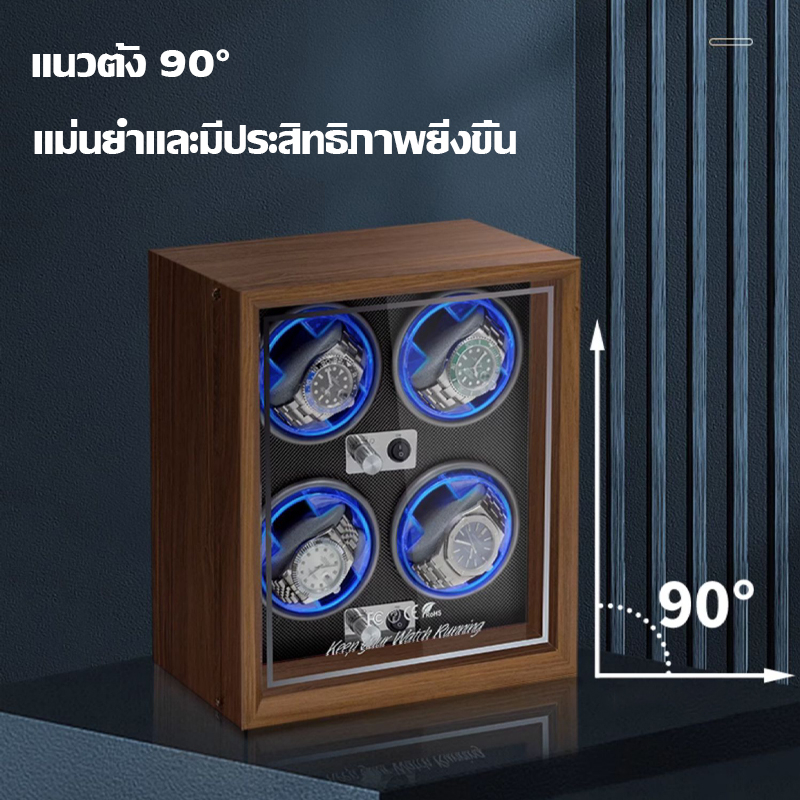 กล่องนาฬิกา กล่องหมุนนาฬิกาอัตโนมัติ ปรับความเร็วได้ 4 ระดับ สามารถเรืองแสงได้