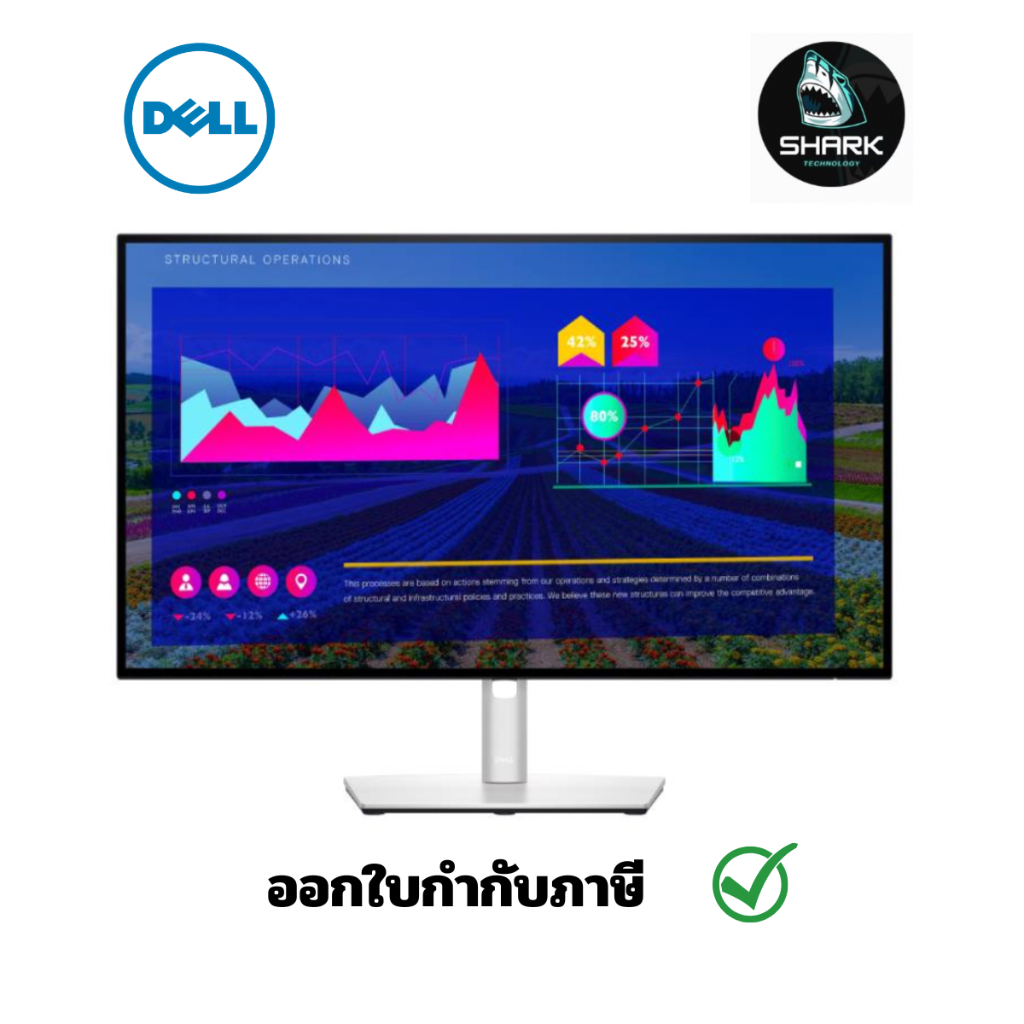 จอมอนิเตอร์ DELL Monitor 27 inch U2722D (IPS, DP, USB, USB-C, HDMI) 60Hz กรุณาเช็คสินค้าก่อนสั่งซื้อ