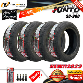 225/40R18 KINTO TIRE รุ่น SC-900 4 เส้น (ปี2023) แถมจุ๊บยางแกนทองเหลือง 4 ตัว + เกจวัดลมยาง 1 ตัว (ยางรถยนต์ ยางขอบ18)