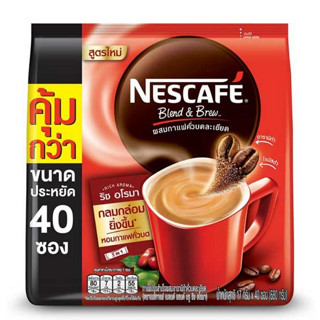 เนสกาแฟ 3in1 เบลนด์แอนด์บรู ริช อโรมา 680 กรัม (17กรัม x 40 ซอง)