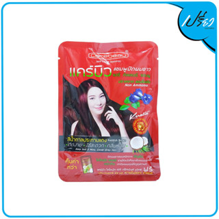 CAREBEAU แคร์บิว แชมพูปิดผมขาว 30 มล. Carebeau Hair Color Shampoo 30 ml. (1 ซอง)