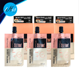 MAYBELLINE เมย์เบลลีน นิวยอร์ก ฟิต มี เฟรช ทิ้นท์.MAYBELLINE NEW YORK FIT ME (มีให้เลือก 3 เฉดสี แบบซองและกล่อง)