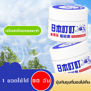 พร้อมส่ง ยากันยุงเด็ก   น้ำยากันยุง   กลิ่นหอมของพืชธรรมชาติ  ตะไคร้  มะนาว เหมาะกับใช้งานในร่ม และกลางแจ้ง