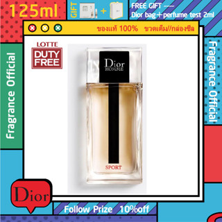 รุ่นขายดี🔥-แท้💯% Dior Homme Sport Intense Eau De Parfum Eau de Toilette EDP EDT 125ml