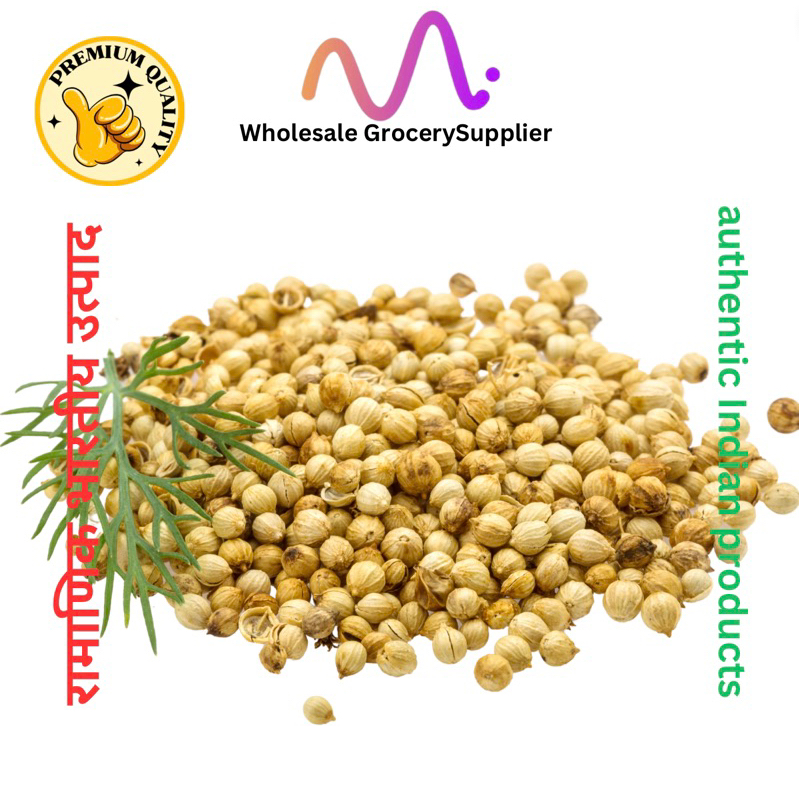 Indian coriander seeds เม็ดผักชี ลูกผักชี ผักชีเมล็ดผักชี ลูกผักชีนำเข้าจากอินเดีย