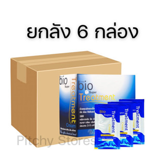 (ยกลัง) Bio Super Treatment กรีนไบโอซุปเปอร์ทรีทเมนท์ 1 กล่อง 24 ซอง (1 ออเดอร์ 1 คำสั่งซื้อ***)