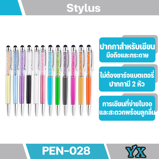 ปากกาทัสกรีน 2 in 1 สำหรับ iPad iPhone สมาร์ทโฟนแท็บเล็ต ด้านที่เป็นปากกาคือ ปากกาลูกลื่นธรรมดา อีกด้านจะใช้กับมือถือ