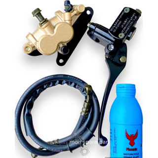 ปั้มเบรคเวป125/เวป100sยกชุด ปั้มล้าง+ปั้มบน+สาย+นำ้มันเบรค ย…