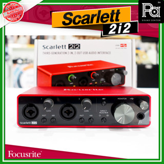 +ของแท้ ประกันศูนย์ 3 ปี+ Focusrite Scarlett 2i2 Gen3 3rd gen ออดิโอ อินเทอร์เฟส คุณภาพสูง Audio Interface PA SOUND