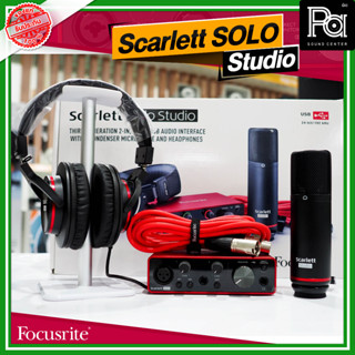 +สินค้าของแท้ ประกันศูนย์ 3 ปี+ Focusrite Scarlett Solo Studio Gen3 3rd Gen ชุดออดิโอ อินเทอร์เฟส ครบชุดพร้อมใช้งาน