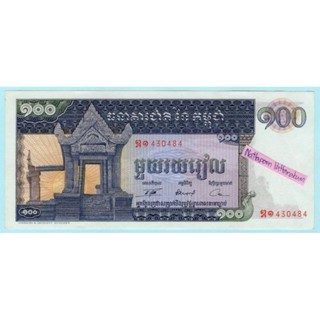 ธนบัตรกัมพูชา 100 Riels ปี 1963