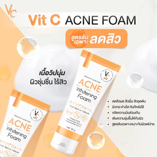Ratcha Vit C Acne Foam รัชชา วิตซี แอคเน่ โฟมล้างหน้า สูตรเข้มข้น น้องฉัตร วิปโฟม ทำความสะอาด ผิวหน้า วิตามิน
