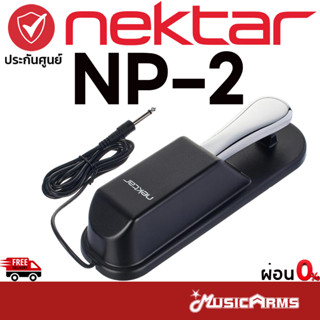 Nektar NP-2 ฟุตสวิตซ์ Nektar NP2 แพดเดิ้ลคีย์บอร์ด Music Arms