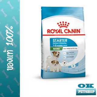 Royalcanin Mini Starter 3 Kg อาหารเม็ดสำหรับแม่สุนัขตั้งท้องและให้นมลูก และลูกสุนัขหย่านม