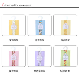 ถุงหอมปรับอากาศ ซองน้ำหอม ดับกลิ่น ใช้ใน ตู้เสื้อผ้า รถ ห้อง ห้องน้ำ กลิ่นกุหลาบ ลาเวนเดอร์