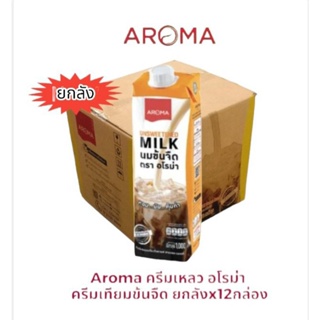 นมข้นจืด อโรม่า  Aroma Craemer 1000 มล.***(ยกลัง12กล่อง)