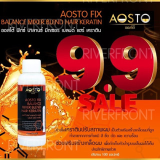 9.9🔥AOSTO FIX BALANCEหัวเชื้อเคราตินฟิกซ์เคราตินบาลานซ์ RC-103🔥ใช้ผสมทรีทเม้นท์net.100มล.ฟื้นฟูผมเเห้งเสียให้กลับมาสวย