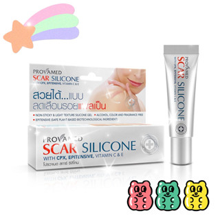 Provamed Scar Silicone 10g. โปรวาเมด สการ์ ซิ ลิโคน 10 กรัม ลดรอยแผลเป็น