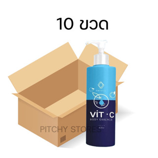 (โปรขายส่ง) 10 ขวด โลชั่น Vit c พัชชาวิทซี บอดี้ เอสเซ้นท์ ขนาด 500ml.