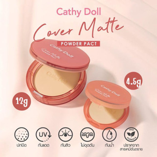 【ตลับเล็ก4.5g】🌈 แป้งตลับ⚡คัฟเวอร์แมทท์ กันน้ำ【ปกปิดเนียน กันแดด】Cathy Doll Cover Matte Powder Pact SPF30 PA+++ 4.5 g