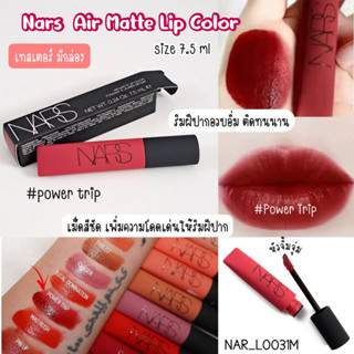 สี Power Trip-ลิป Nars Air Matte Lip Color 7.5 ml