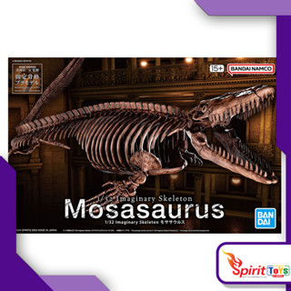 1/32 IMAGINARY SKELETON MOSASAURUS (1065428)