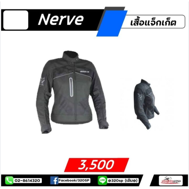 เสื้อการ์ด NERVE Calib Girl สำหรับ ผู้หญิง