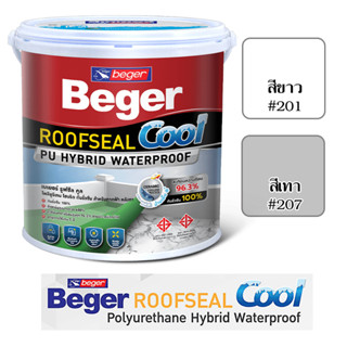 Beger ROOFSEAL Cool เบเยอร์ รูฟซีล คูล โพลียูรีเทน ไฮบริด สีทากันซึม สำหรับดาดฟ้า หลังคา ขนาด 4 กก.