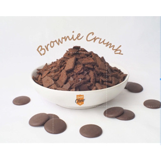 SweetChew บราวนี่อบกรอบ แบบชิ้นหัก 250 กรัม ( Brownie Crumb )