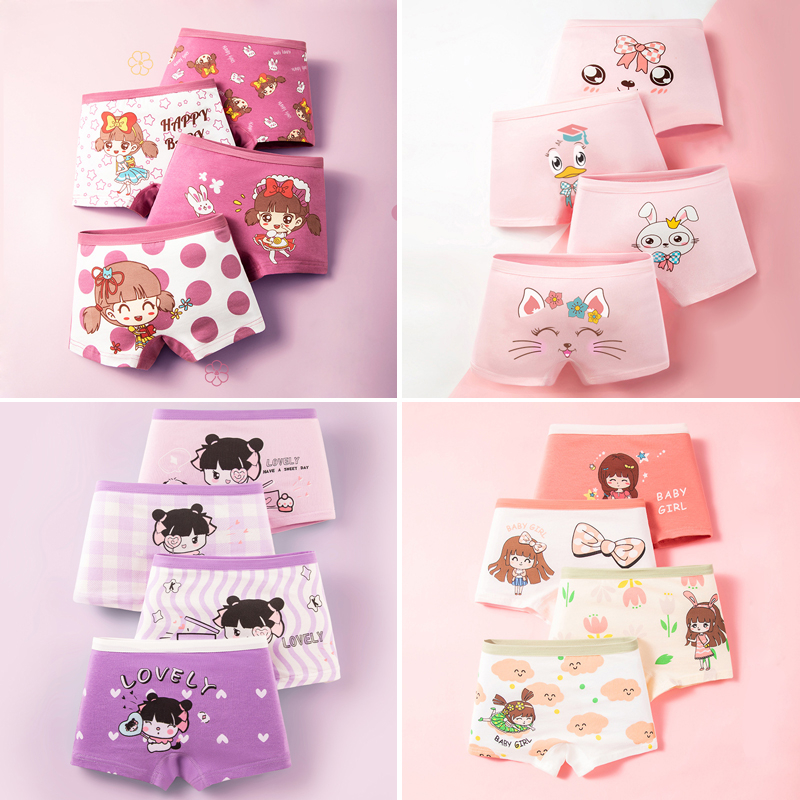 พร้อมส่ง ชุดชั้นในเด็กผู้หญิง ขวบ 4ตัว กางเกงใน เด็ก ผู้หญิง 10 12 ปี พิมพ์สัตว์ กางเกงบ็อกเซอร์